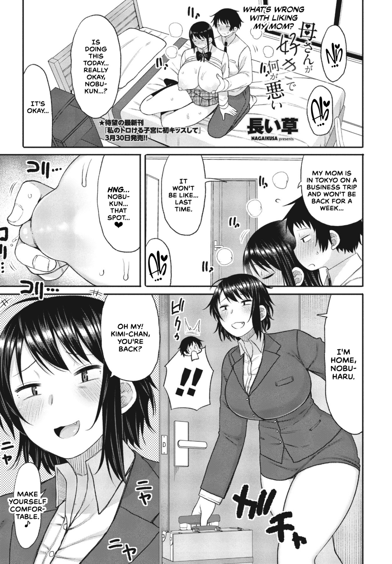 Hentai Manga Comic-What's Wrong With Liking My Mom?-Read-1